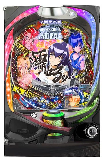 【セル】高尾　Pハイスクールオブザデッド　T３A P学園黙示録ハイスクール・オブ・ザ・デッド 毒島Ver.（パチンコ
