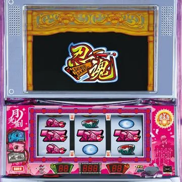 忍魂（パチスロ）設定判別・天井・ゾーン・解析・打ち方・ヤメ時