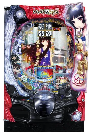 PA 地獄少女 宵伽 設定付GOの筐体画像