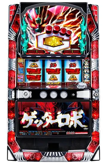ぱちスロ ゲッターロボ