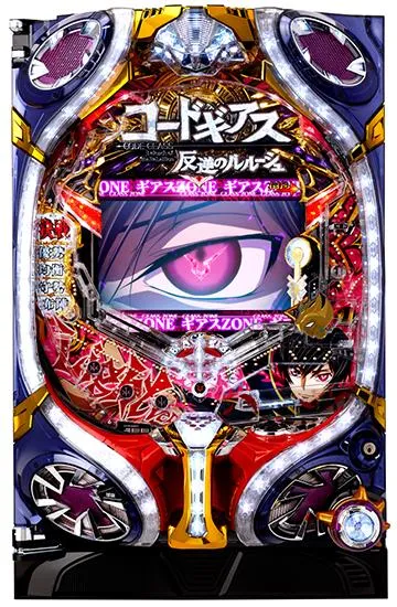 モードぱちんこ コードギアス 反逆のルルーシュ ～お気楽バージョン～