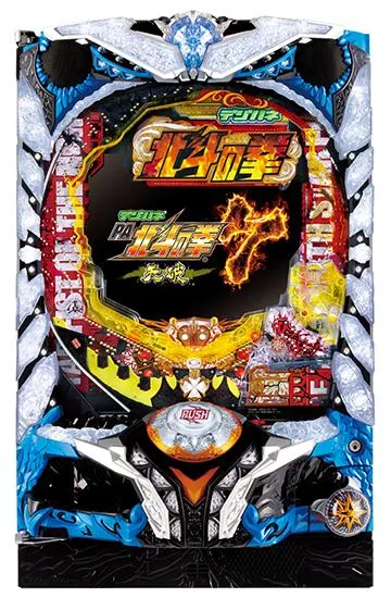 CRA北斗の拳 甘デジ　希少　バトルタイプ・継続率80% デジハネPA北斗の拳7天破（甘デジ）設定・トロフィー・スペック・保留