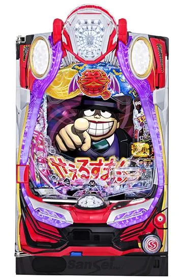 CR笑ゥせぇるすまん ドーンといきまSHOW