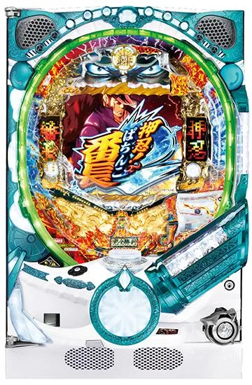 Ｐ押忍！番長２