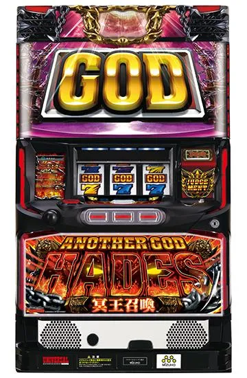 アナザーゴッドハーデス-冥王召喚-