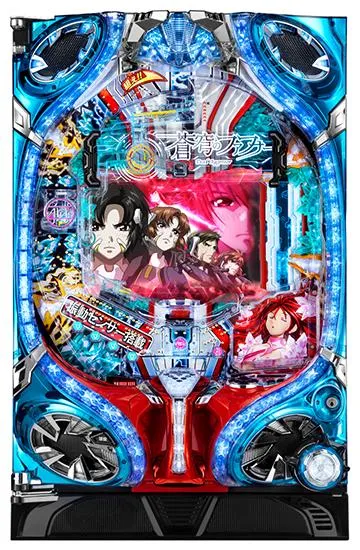 フィーバー蒼穹のファフナー2（パチンコ）攻略・スペック・保留