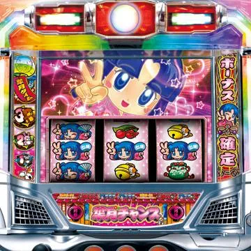 スロット 実機 出番だ！葉月ちゃん 出番だ!葉月ちゃん（パチスロ）設定判別・天井・ゾーン・解析・打ち方