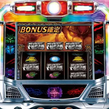 デビルマンⅡ-悪魔復活-