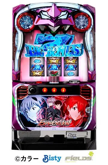 ヱヴァンゲリヲン、スロット台 エヴァンゲリオン 生命の鼓動 ◇コイン不要機付◇ スロット台 スロット