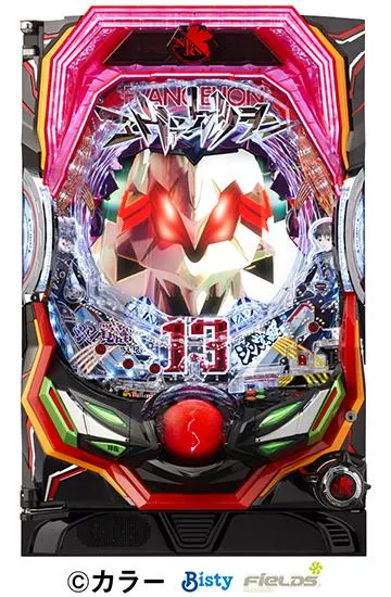 ヱヴァンゲリヲン～超暴走～