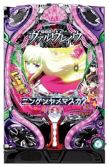 ぺおみつ L革命機ヴァルヴレイヴD　簡易ユニットボリューム調整付 SANKYO パチスロ L革命機ヴァルヴレイヴD実機 【コイン不要機付き】