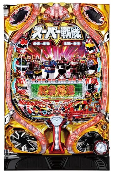 パチンコ　スーパー戦隊　役物セット Pフィーバースーパー戦隊（パチンコ）スペック・保留・ボーダー・期待