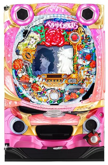 Pベルサイユのばら〜革命への序曲〜GLB