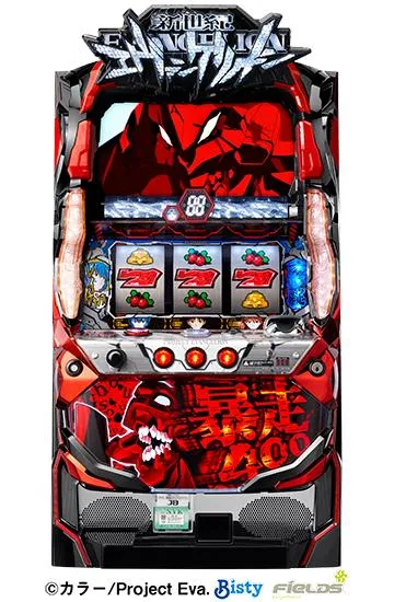 新世紀エヴァンゲリオン暴走400（パチスロ）設定判別・解析・打ち方