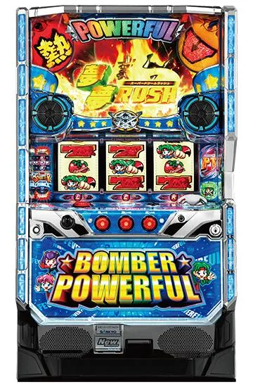 パチスロ ボンバーパワフルⅢ