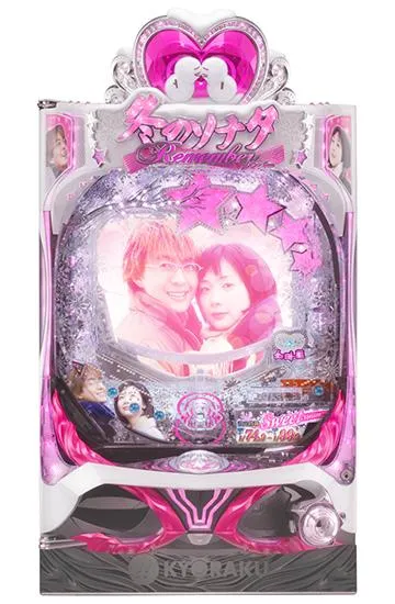 CRぱちんこ冬のソナタ初代 京楽 CRぱちんこ 冬のソナタ Remember 中古パチンコ実機 [枠名：冬の