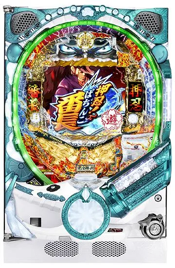 ＰＡ押忍！番長２