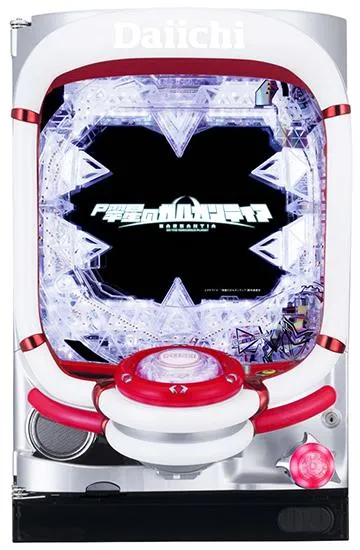 P翠星のガルガンティアKS