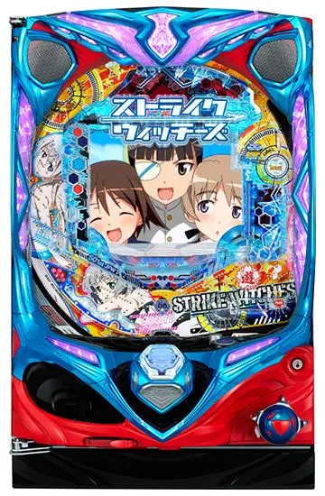 PA ストライクウィッチーズ（パチンコ）スペック・保留・ボーダー