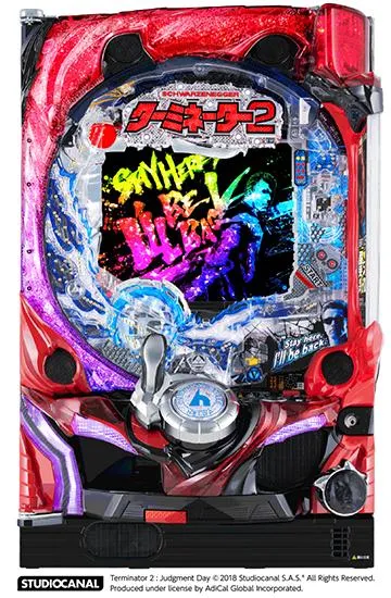 Pターミネーター2 連撃FULL AUTO VER.の筐体画像