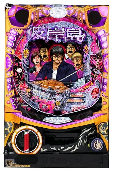 【本体出品・ライトタイプ】サンセイ　P彼岸島RPY P彼岸島RPY（パチンコ）スペック・保留・ボーダー・期待値・攻略