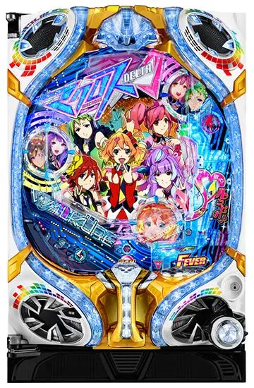 PフィーバーマクロスΔ 設定付ver.