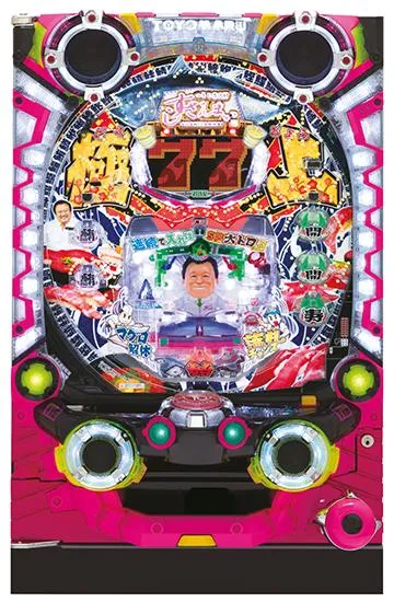 Pすしざんまい極上5700