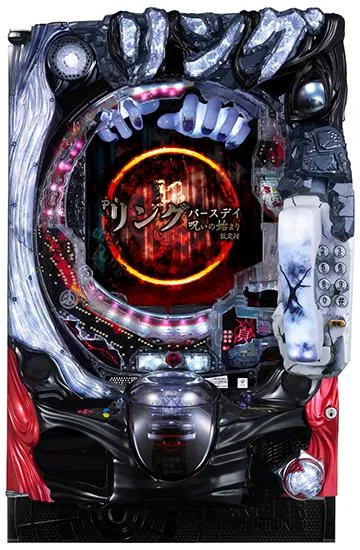 Pリング　バースデイ　呪いの始まりFRX設定付