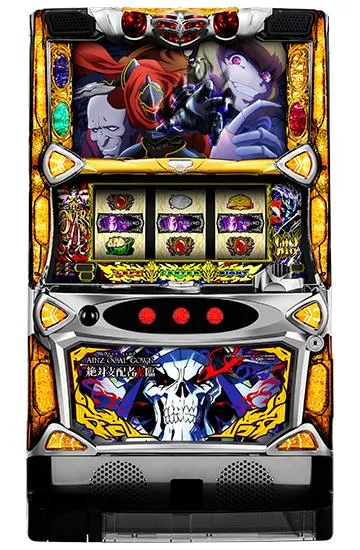 オーバーロード 絶対支配者の黒い翼 特典付き パチスロOVERLORD絶対支配者光臨Ⅱ｜設定判別・天井・ゾーン・解析