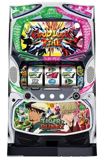 パチスロ TIGER & BUNNY（タイバニ）設定判別・天井・ゾーン・解析