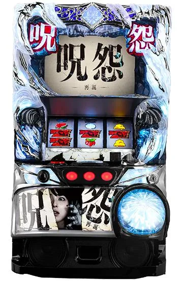 S呪怨再誕AT（パチスロ）設定判別・天井・ゾーン・解析・打ち方・ヤメ