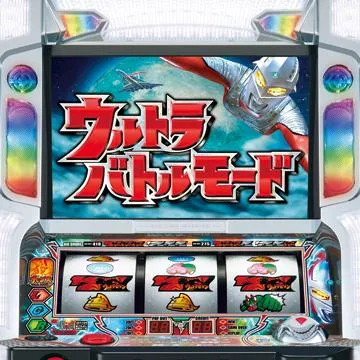 パチスロ「ウルトラセブン」（パチスロ）設定判別・天井・ゾーン・解析