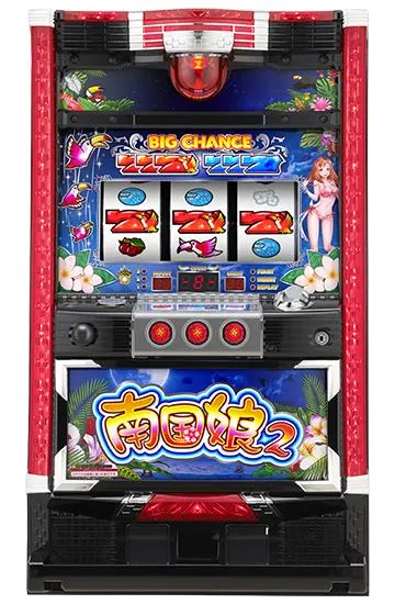 パチスロ 南国娘2