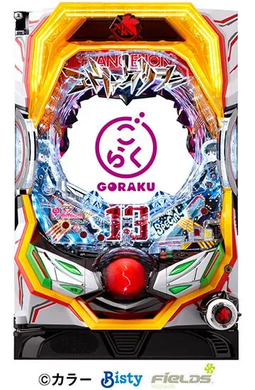 Pヱヴァンゲリヲン13ごらくモデル（エヴァ13）（パチンコ）スペック