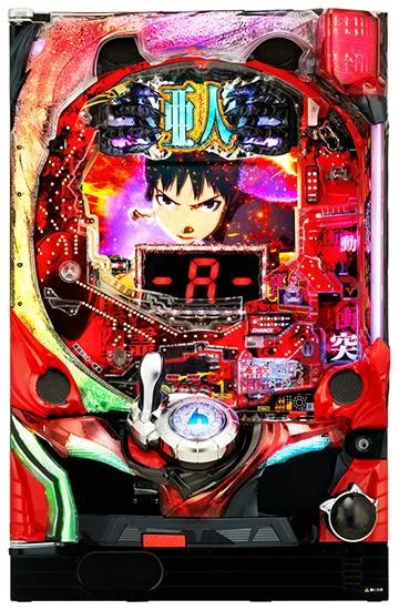 P亜人〜衝戟の全突フルスペック！〜319ver.の筐体画像