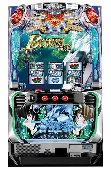 パチスロ 蒼穹のファフナーEXODUS