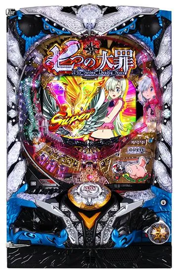 デジハネP七つの大罪 エリザベスVer.