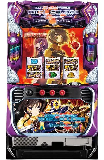 パチスロ トータル・イクリプス2