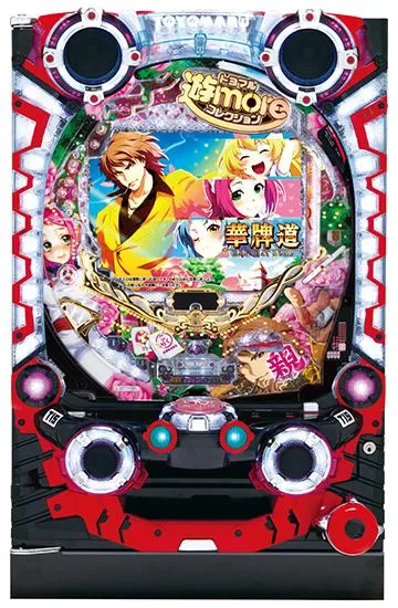 華牌シリーズの機種一覧｜DMMぱちタウン