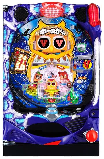 Pホー助くんの筐体画像