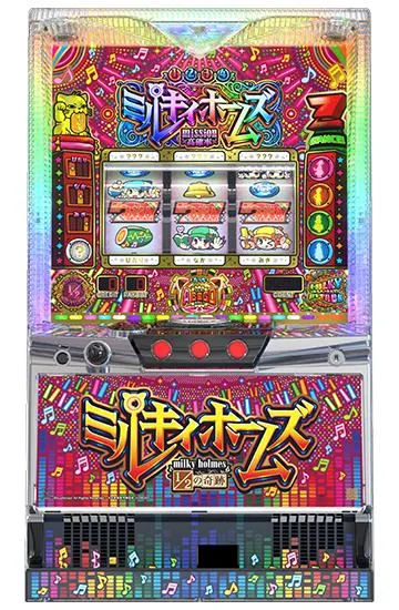 探偵オペラ ミルキィホームズ 1/2の奇跡（パチスロ）設定判別・天井