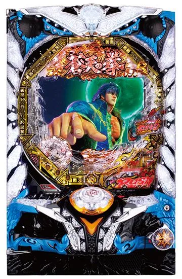 P蒼天の拳 双龍