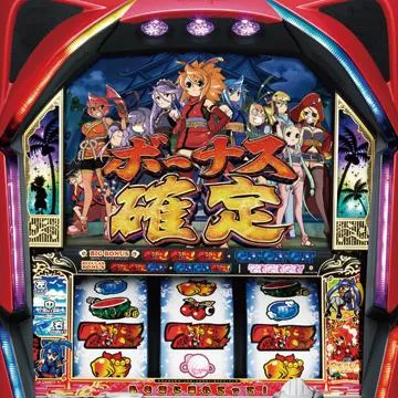 【パチスロ実機/全国発送可】真田純勇士すぺしゃる 真田純勇士すぺしゃる パチスロ スロット 機械割 天井 初打ち 打ち方