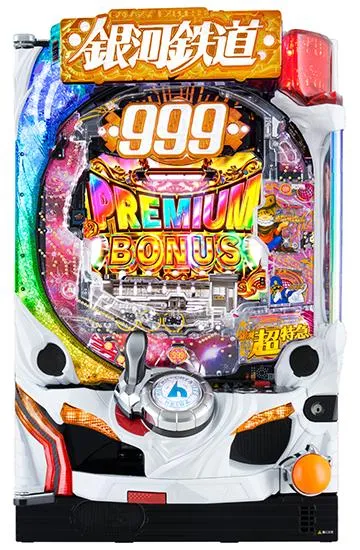 パチンコ台　銀河鉄道999　家庭用100V 銀河鉄道999 PREMIUM ミドルタイプ 1/319 実機 パチンコ ご家庭で