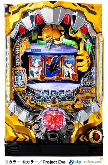 新世紀エヴァンゲリオン 〜シト、新生〜PREMIUM MODEL