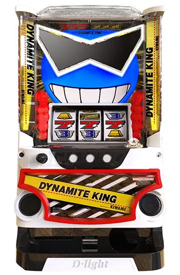 Sパチスロダイナマイトキング極の筐体画像