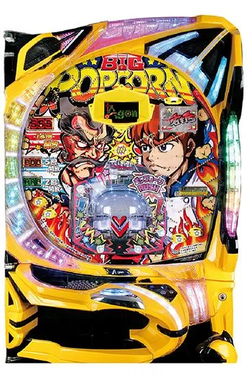 実機　PビッグポップコーンA　循環式パチンコ Pビッグポップコーン（パチンコ）設定判別・スペック・保留・ボーダー