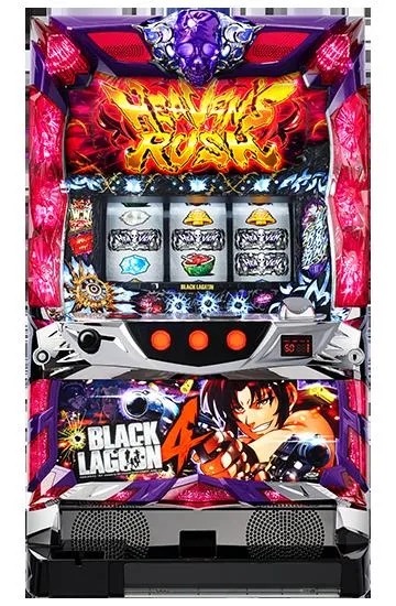 BLACK LAGOON（パチスロ）シリーズの機種一覧｜DMMぱちタウン