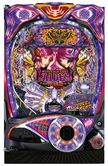 Pアナザーゴッドハーデス ザ・ワールド（パチンコ）スペック・保留