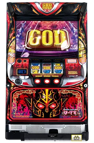 パチスロアナターのオットーハーデス アナターのオット!?はーです（ハーデス3）パチスロ｜設定判別・天井